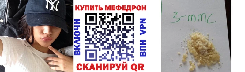 Как найти наркотики Калач-на-Дону КОКАИН  Канабис  APVP  Гашиш  МЕФ 