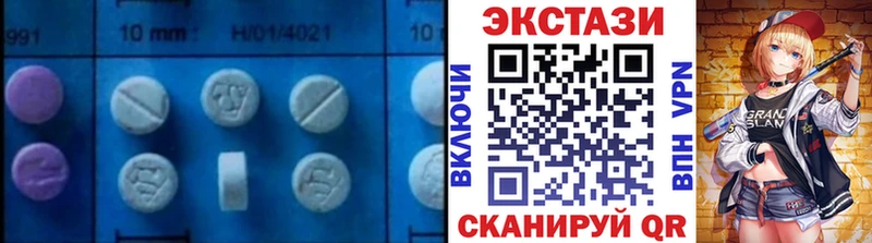 ЭКСТАЗИ 99% Калач-на-Дону