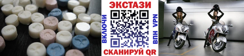 Экстази VHQ  сколько стоит  Калач-на-Дону 