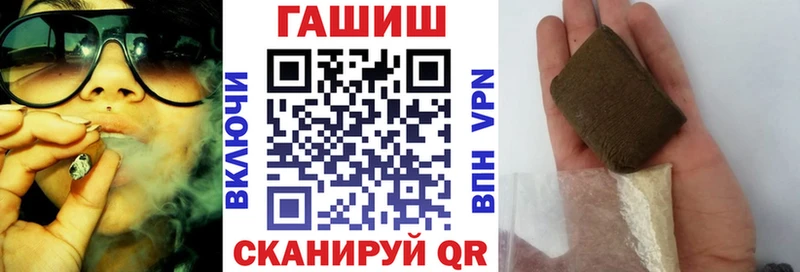 ссылка на мегу   Калач-на-Дону  ГАШ гашик 