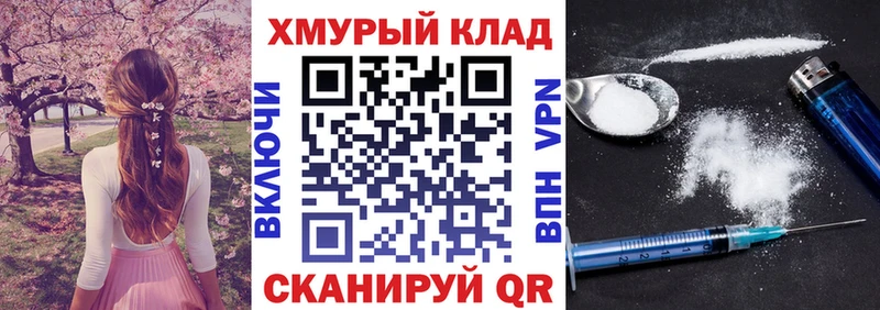 Героин афганец  маркетплейс наркотические препараты  Калач-на-Дону 