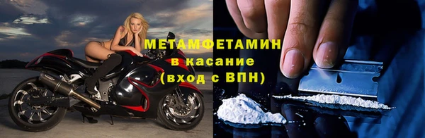 прущие крисы Дмитровск