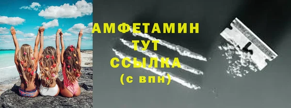 PSILOCYBIN Арсеньев