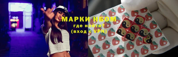 марки nbome Костерёво