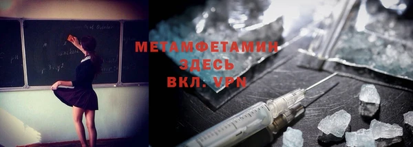 ПСИЛОЦИБИНОВЫЕ ГРИБЫ Армянск