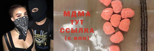 PSILOCYBIN Арсеньев