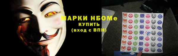MESCALINE Аркадак