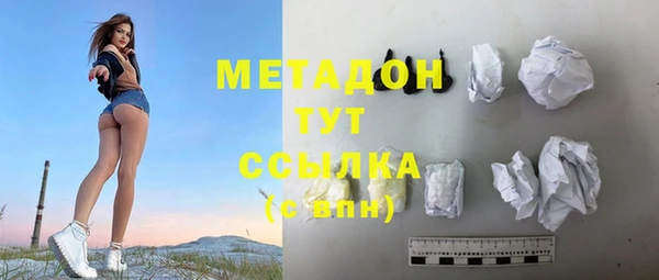 PSILOCYBIN Арсеньев
