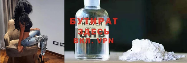 ПСИЛОЦИБИНОВЫЕ ГРИБЫ Армянск