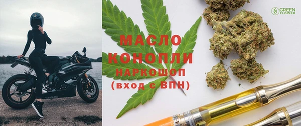 прущие крисы Дмитровск