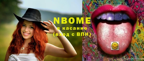 PSILOCYBIN Арсеньев