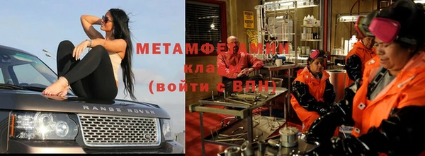 ПСИЛОЦИБИНОВЫЕ ГРИБЫ Армянск