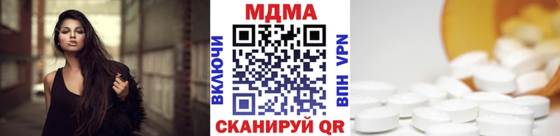 МДМА молли  Калач-на-Дону 