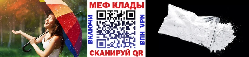 дарнет шоп  Калач-на-Дону  Мефедрон кристаллы 