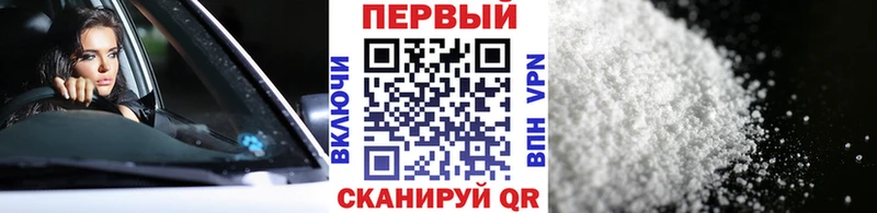 Метамфетамин Декстрометамфетамин 99.9% Калач-на-Дону