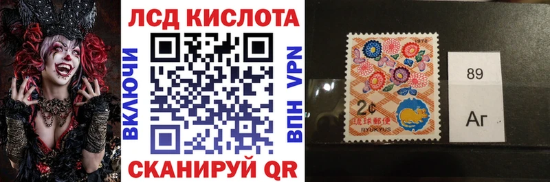 Марки NBOMe 1500мкг Калач-на-Дону