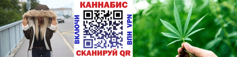 МАРИХУАНА Bruce Banner  купить наркотик  Калач-на-Дону 